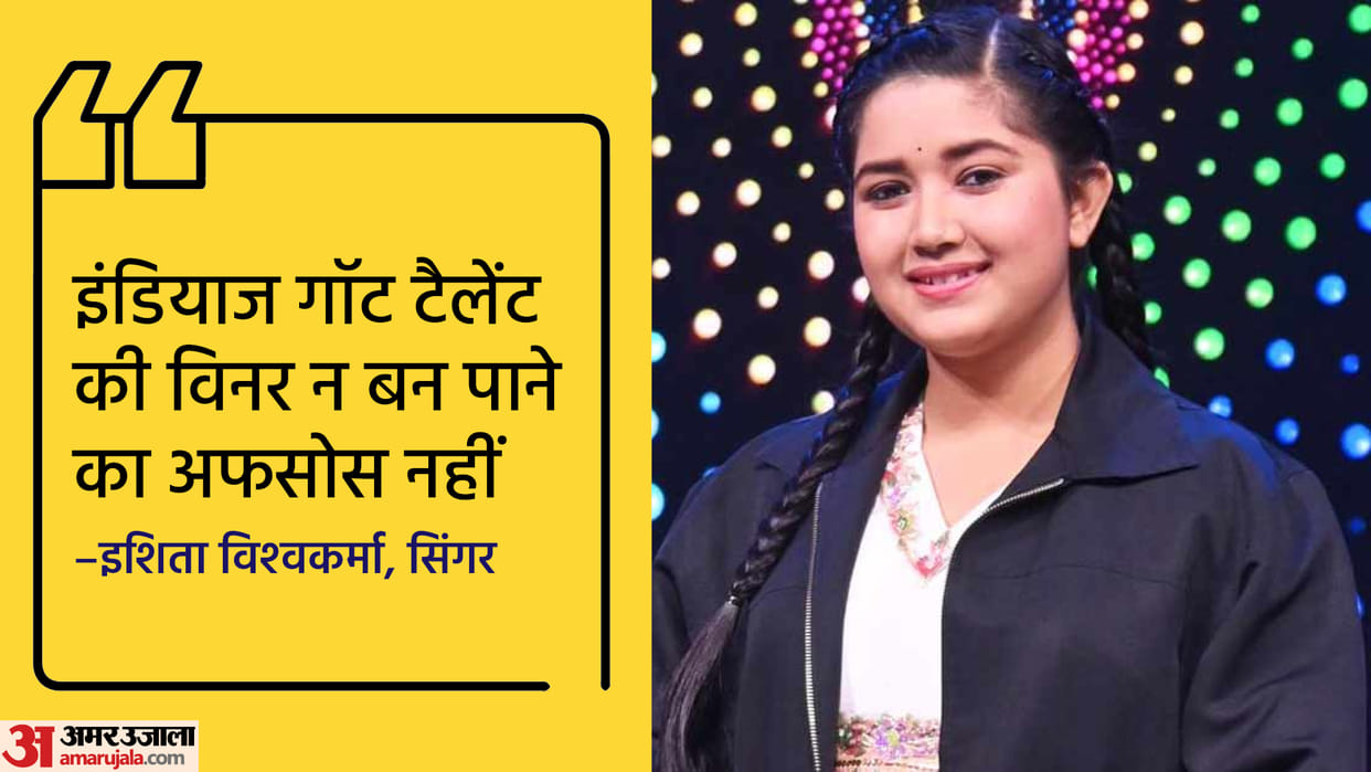 Interview: IGT's first runner up Ishita said - I do not regret not being a winner, audience's prayers are no less than an award