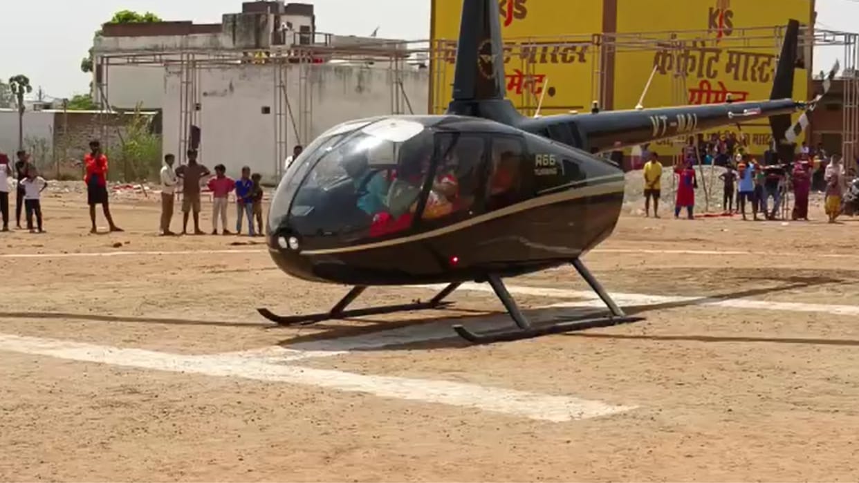 Memorable farewell of bride in MP: Father sent engineer daughter off by helicopter, plane was ordered from Jaipur