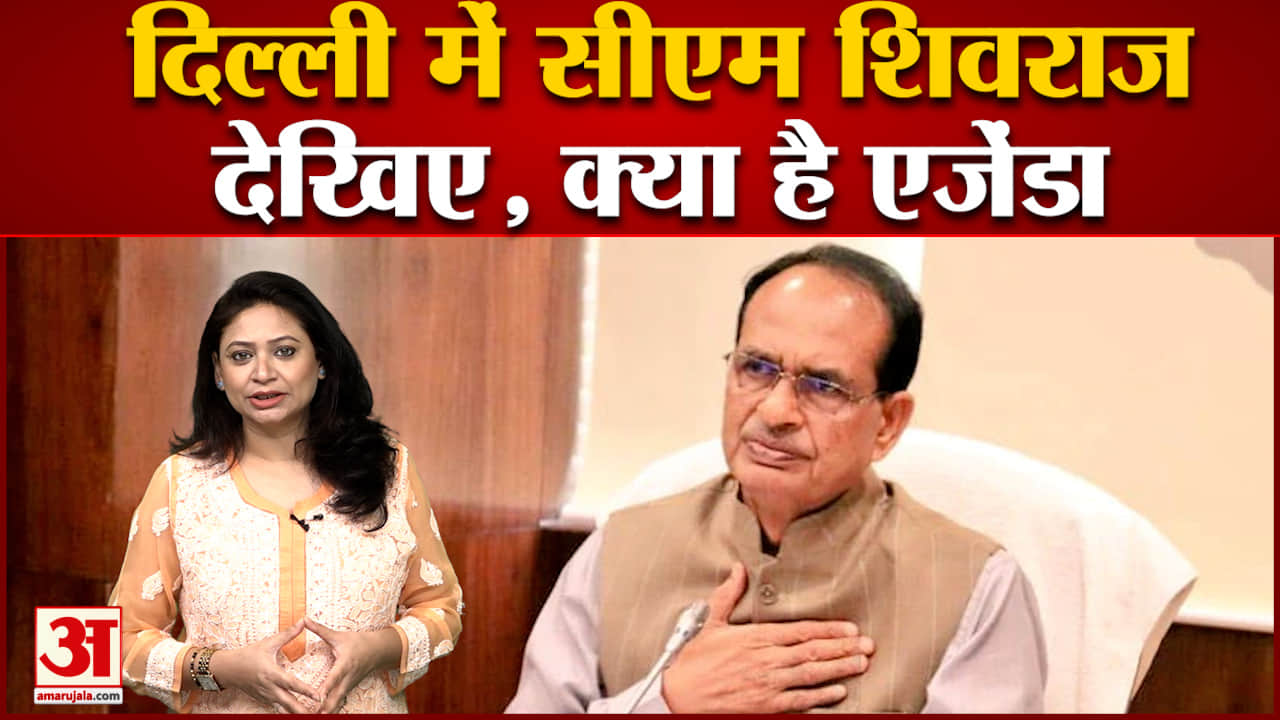 शिवराज सिंह