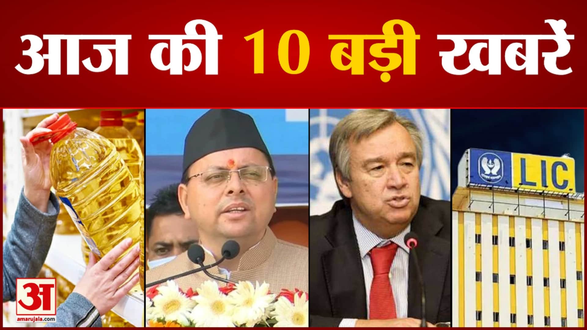 सुपर फास्ट