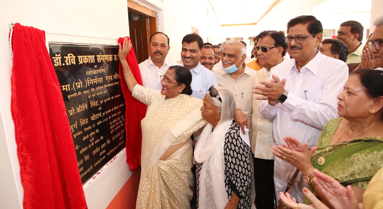 Triple C and O label education will be given in TD College: Vice Chancellor