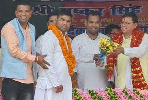 Political Party Changed in Tanakpur