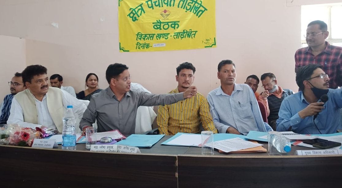 Proposal of Ranikhet District Passed