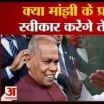 तेज प्रताप यादव