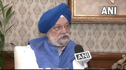 Hardeep Puri: केंद्रीय मंत्री बोले- 2050 तक शहरी इलाकों में रहेगी 85-90 करोड़ आबादी, तेजी से हो रहा शहरीकर 850-900 million Indians likely to live in urban areas by 2050 Union minister Hardeep Singh Puri