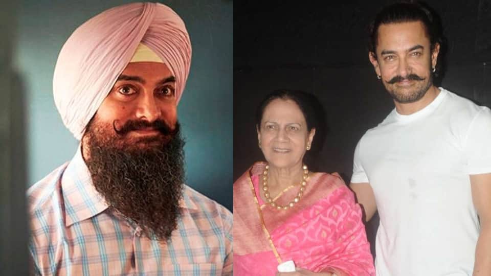 Laal Singh Chaddha amir khan reveals mother reaction after watching film said Aapki film boht sahi hai