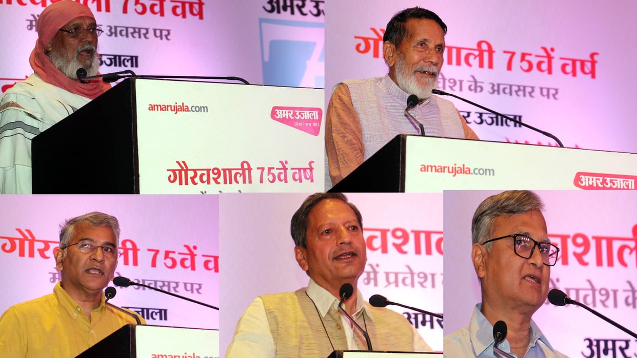 Amar Ujala Samvad, Intellectuals discussed about villages including climate change