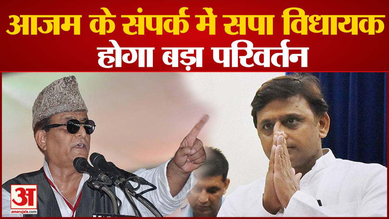 आजम खान