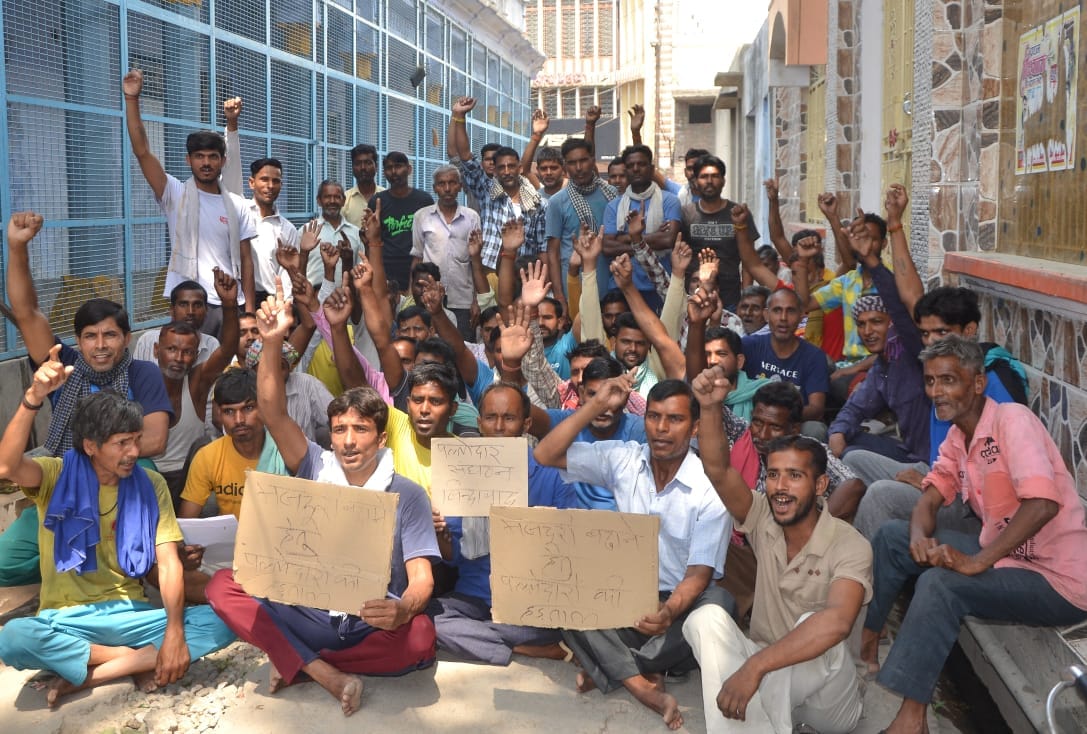 Palledars protested demanding increase in wages