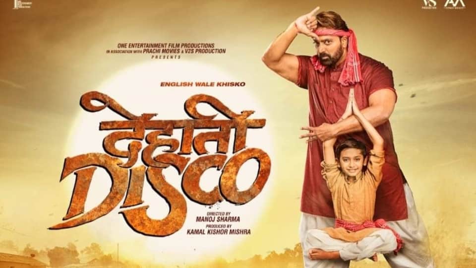 Ranbir Kapoor attends the promotional event of Dehati Disco in a stylish look