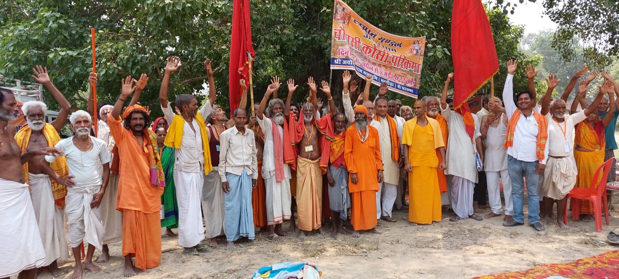 welcome,parikrama