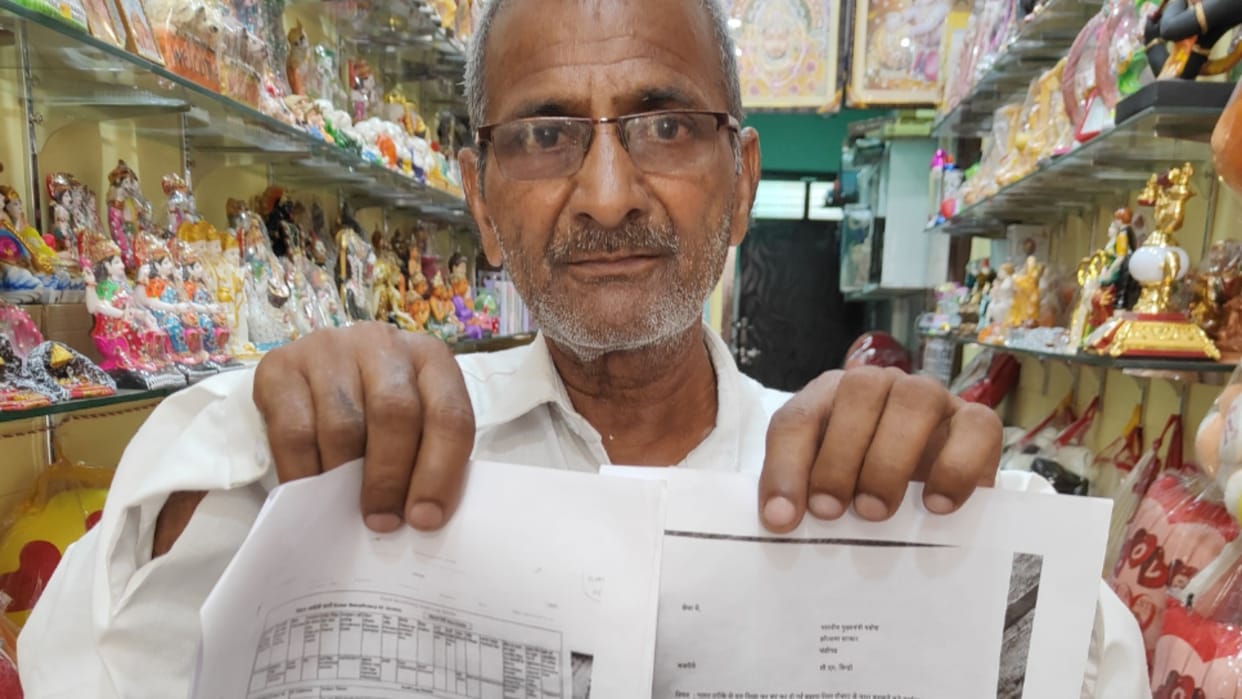 Pension was cut by showing the elderly person dead on papers In Jhajjar of Haryana