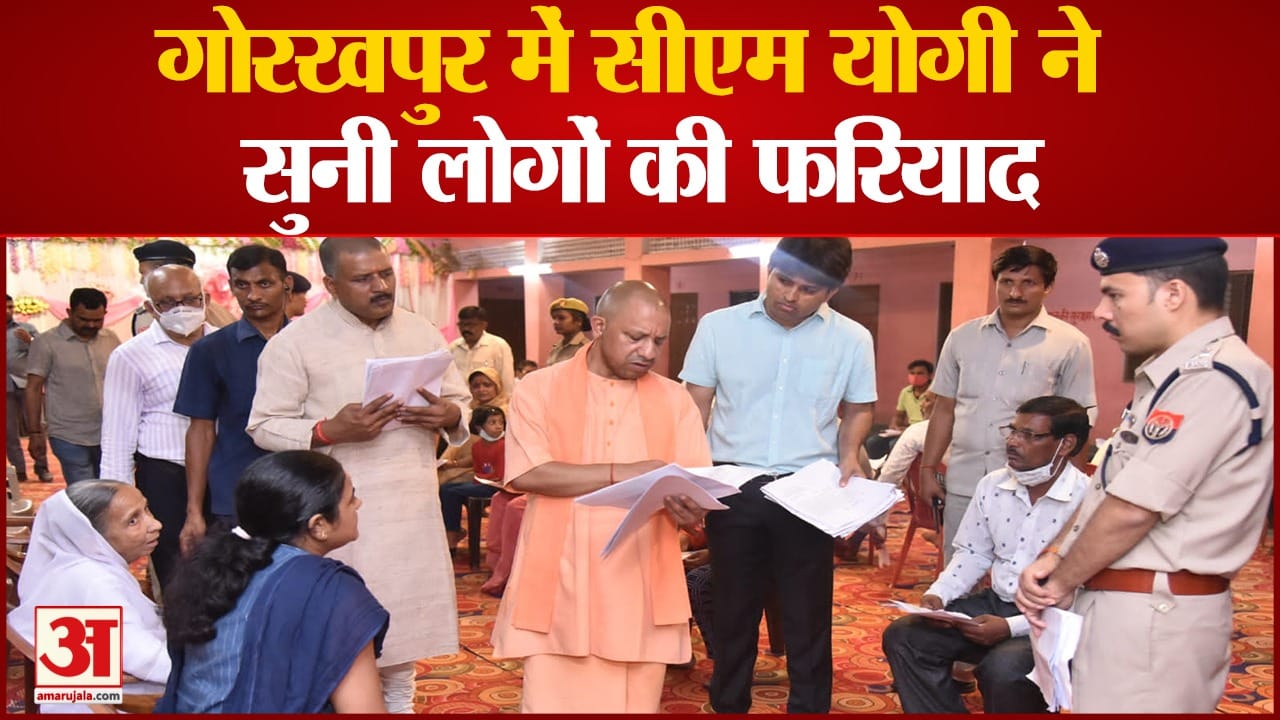 Gorakhpur news