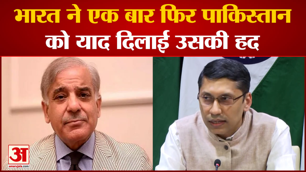 India On Pakistan