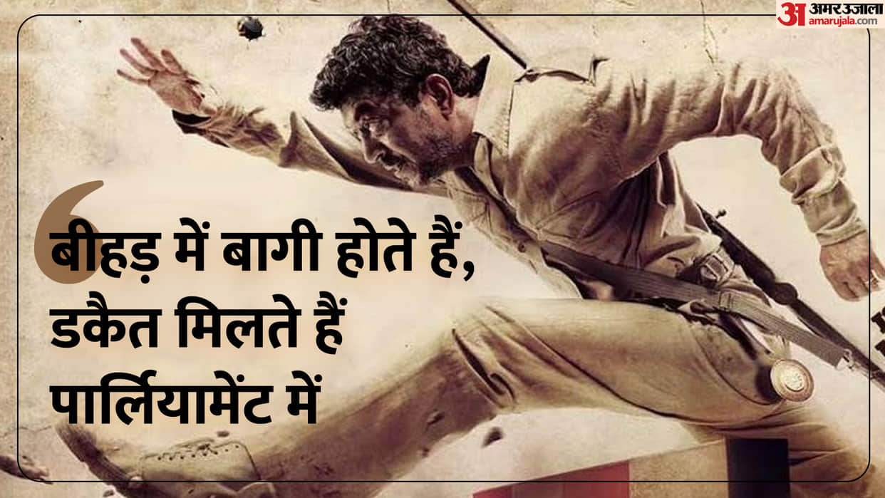 ten famous movie dialogues of Bollywood actor irrfan khan see list here
