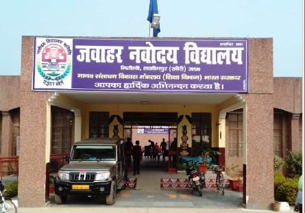 Navodaya Vidyalaya entrance exam today