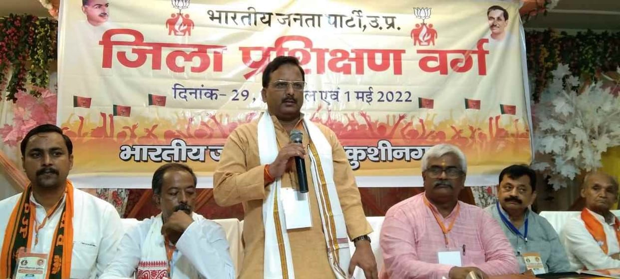 'BJP a nationalist political party'
