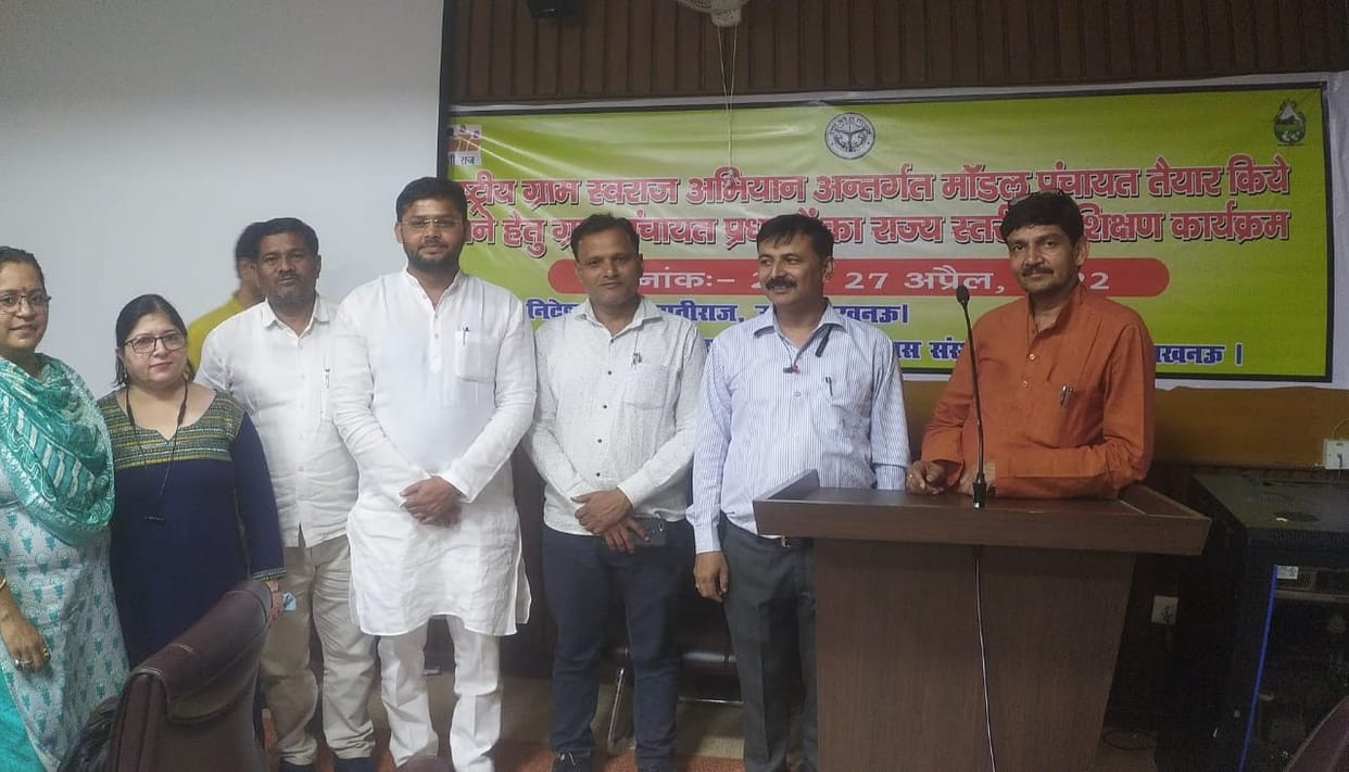 Phaphund's Kothipur will now become a model panchayat