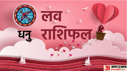 Aaj Ka Love Rashifal 11 July 2023 Love Horoscope Today Dainik Love Rashifal In Hindi