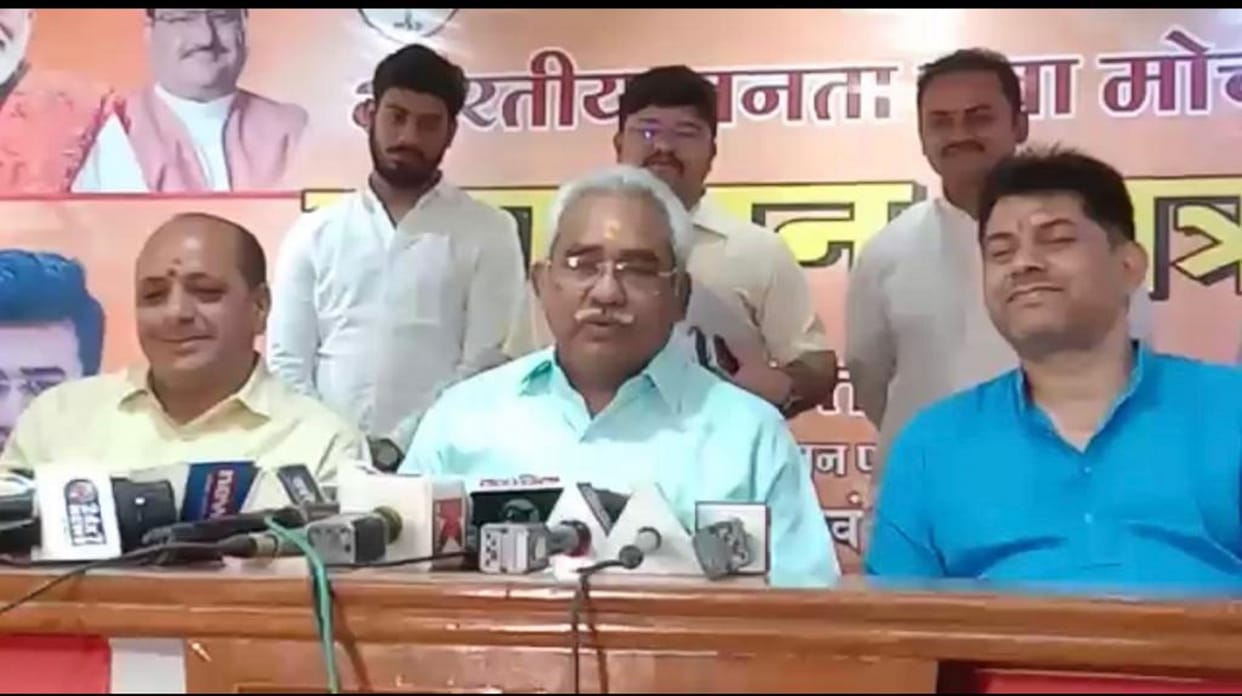 BJP to prepare panel for Rajya Sabha seat