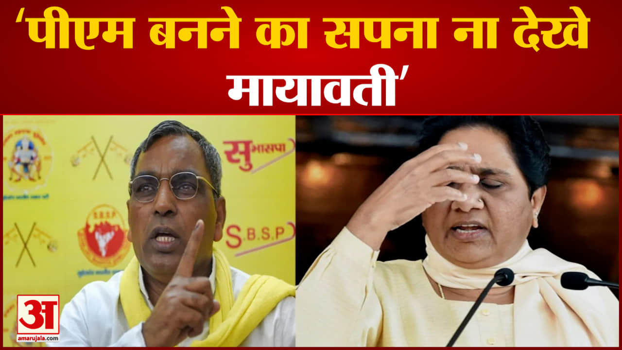 मायावती