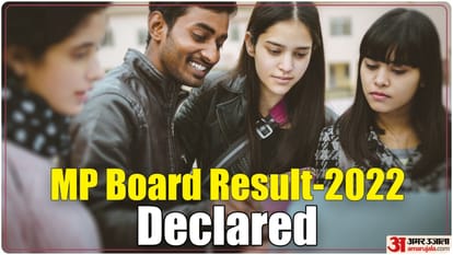 MP Board Result 2022 When MP Board Result 2022 Failed Students Get Second Chance