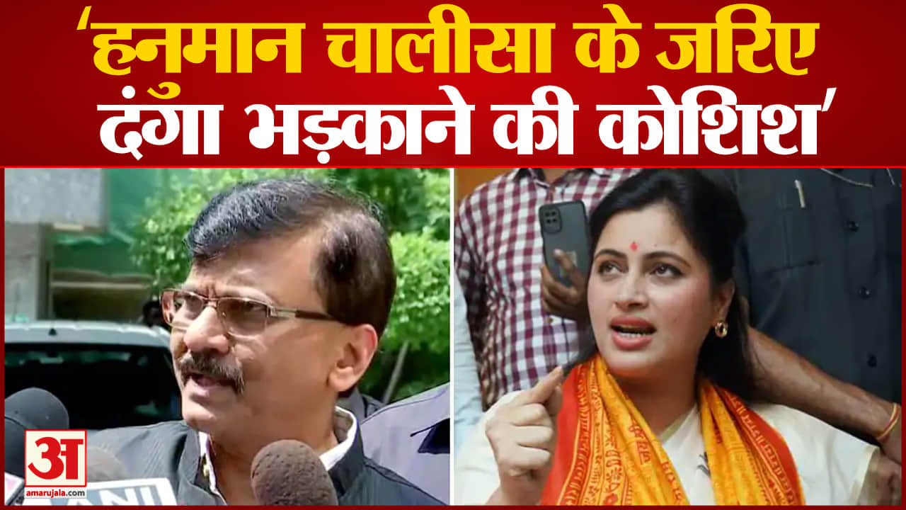 नवनीत राणा