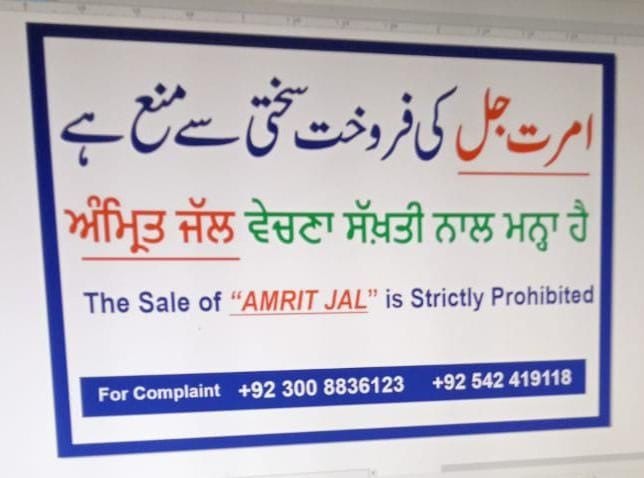 Put up warning boards to not sell the water of the historic well