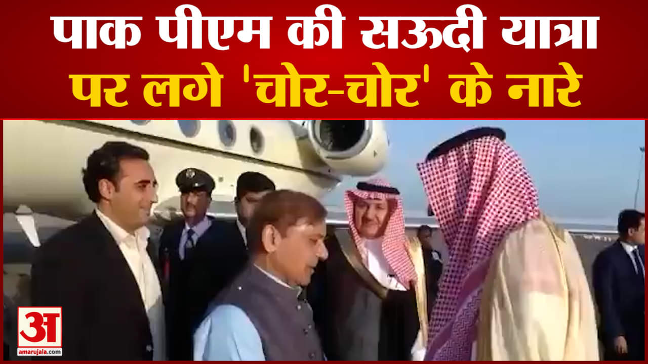 पाकिस्तान