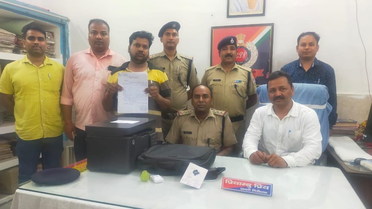 Illegal business of rail ticket busted one accused arrested in Maharajganj