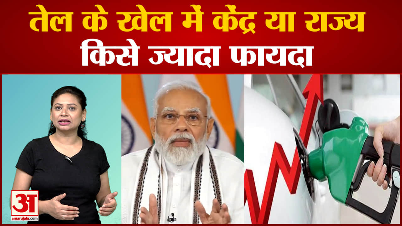 पेट्रोल