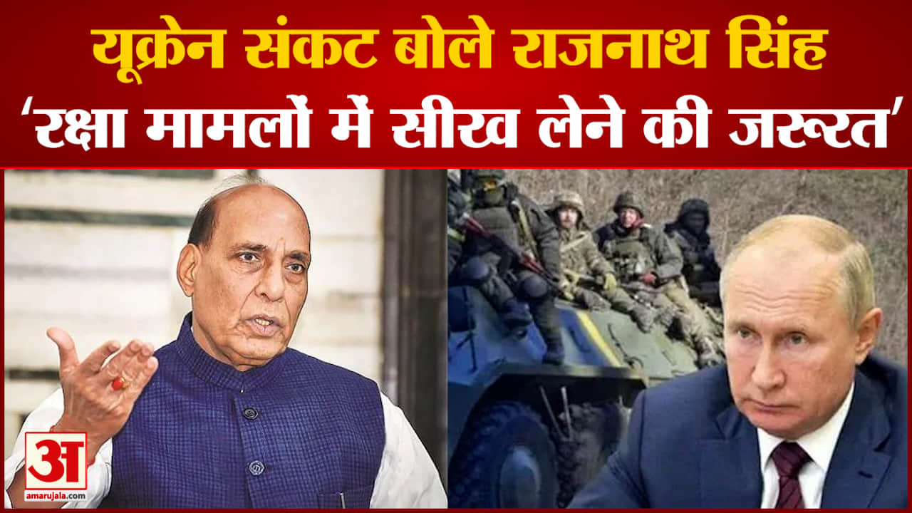 Rajnath Singh