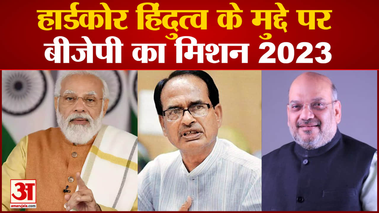 शिवराज सिंह चौहान