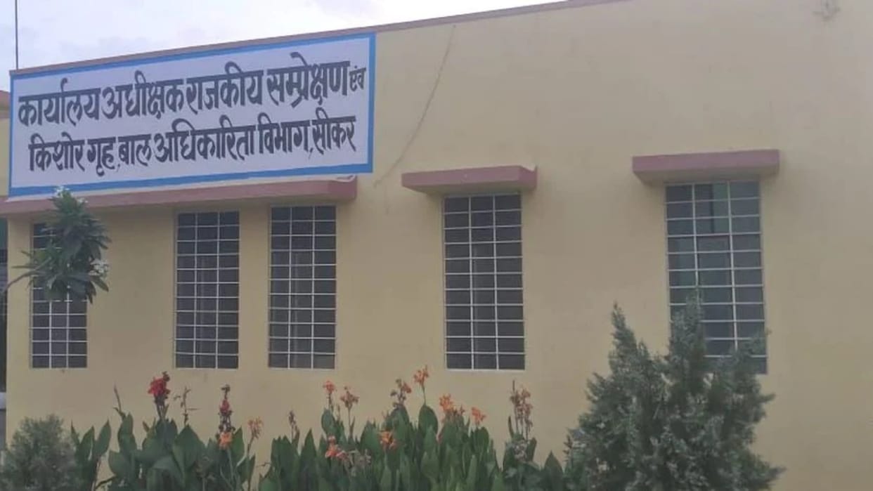 eight juvenile abscond from Sikar Juvenile home