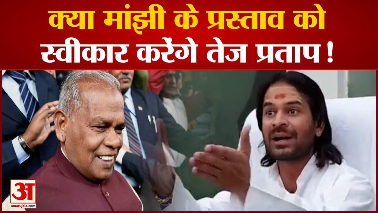 तेज प्रताप यादव