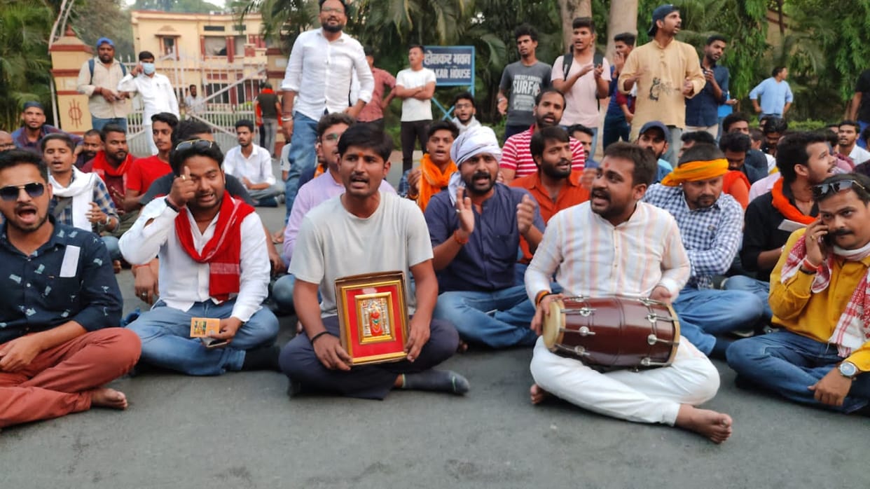 Hanuman Chalisa recitation in protest against Roza Iftar party in BHU