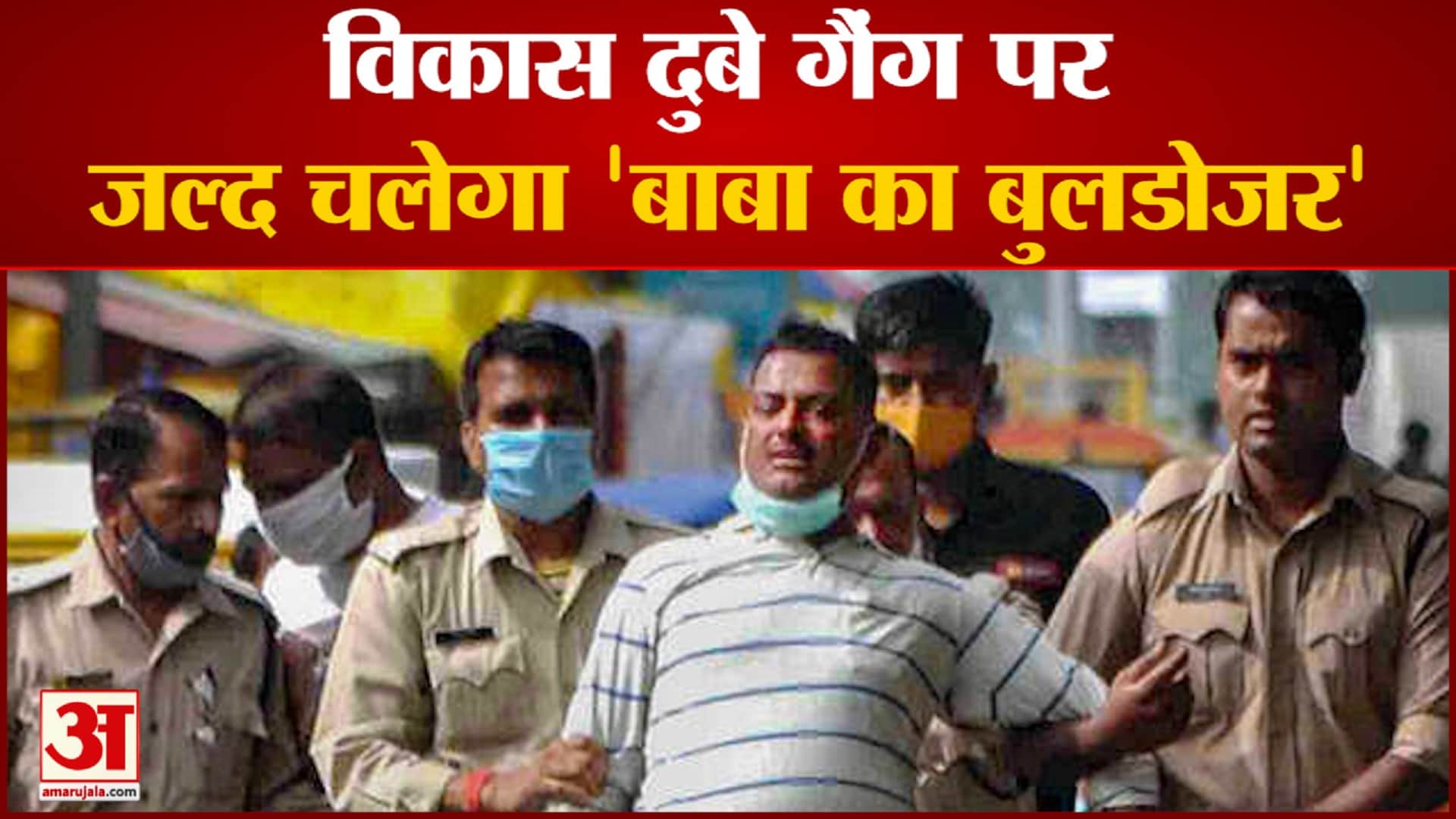 विकास दुबेै