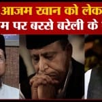 आजम खान