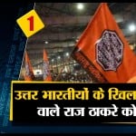 सुपर फास्ट