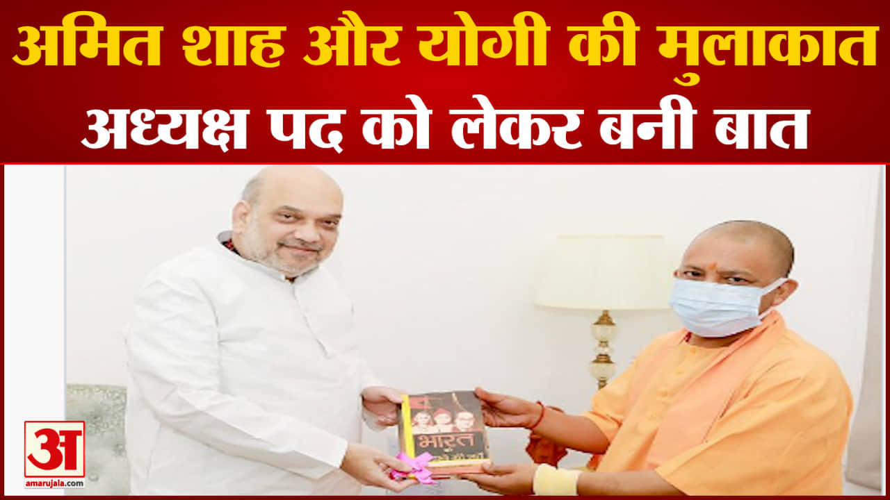 अमित शाह