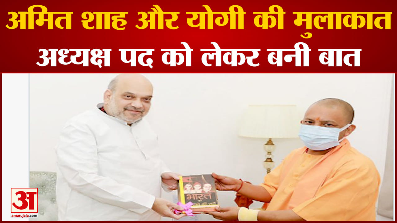 अमित शाह