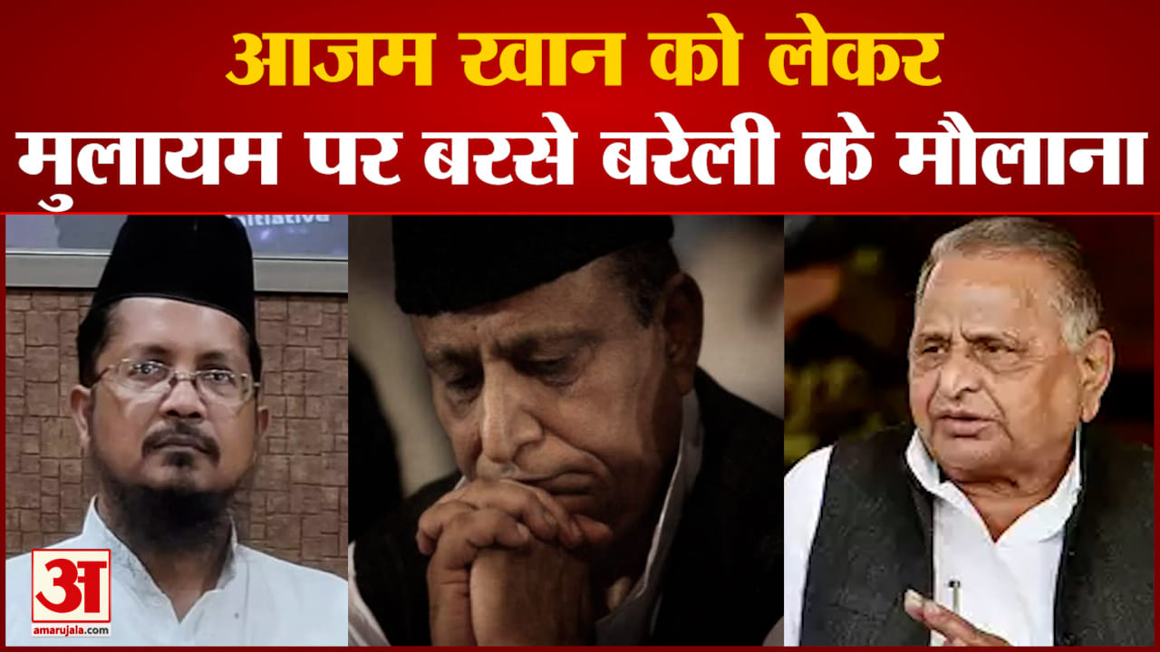 आजम खान