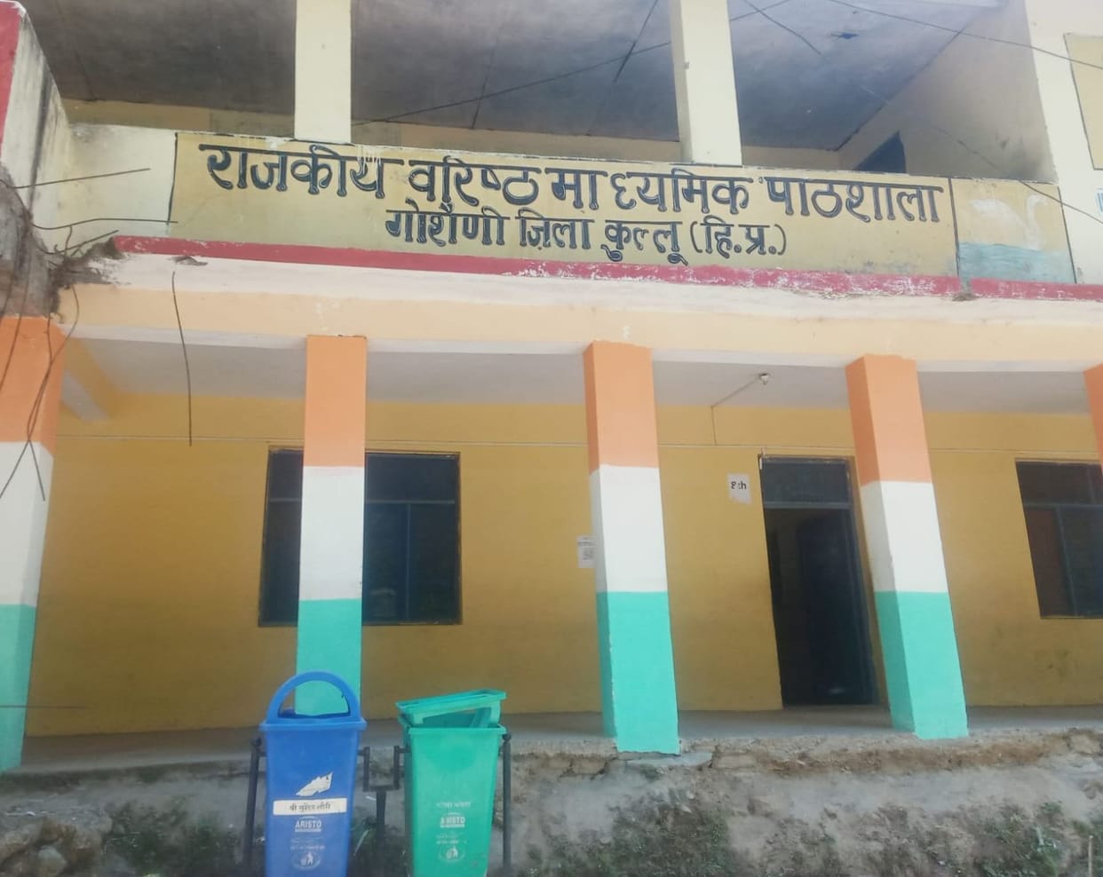 Science Faculty will be studied in Gushaini School