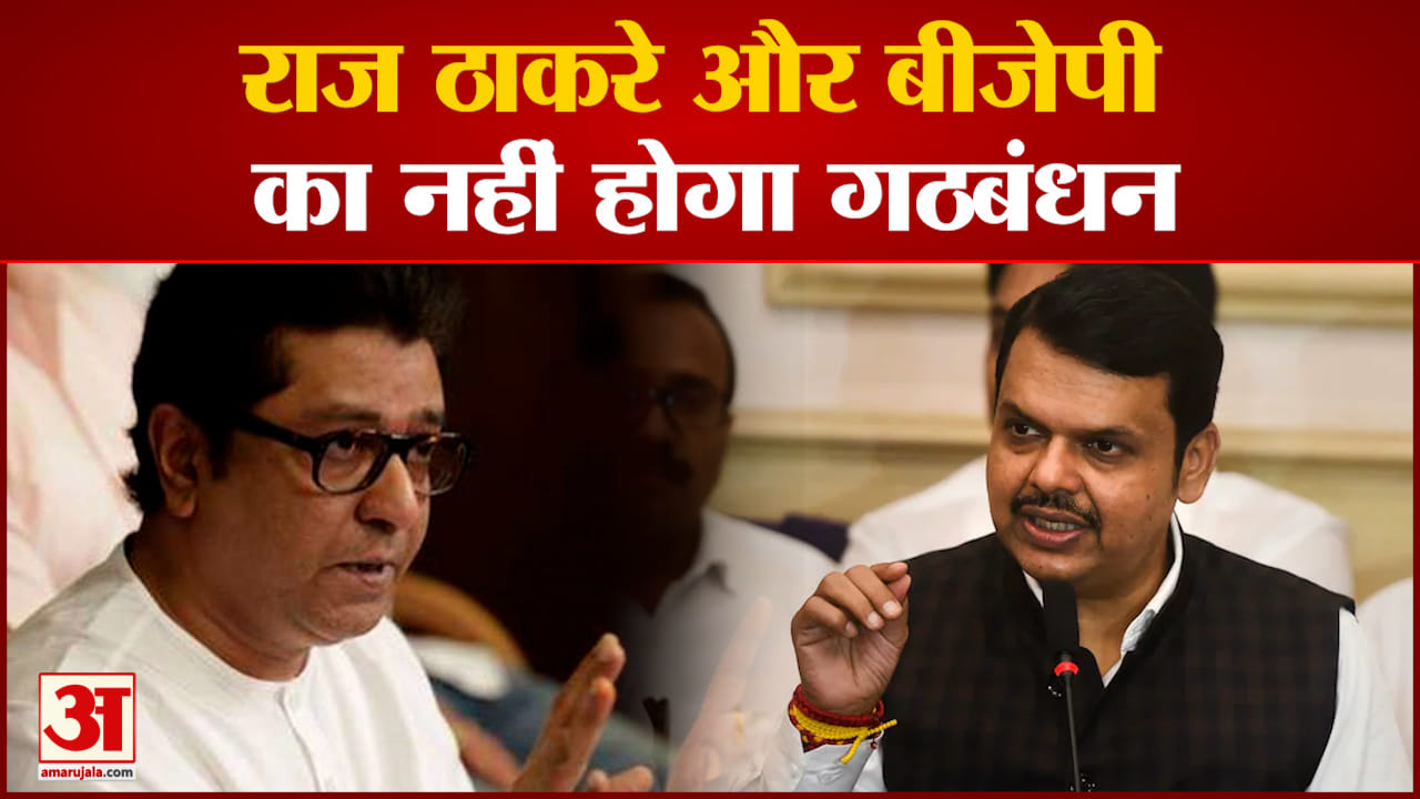 बीजेपी