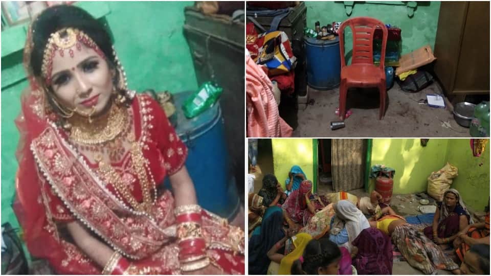 Mathura bride killed before marriage groom was also on accused target groom family in shock