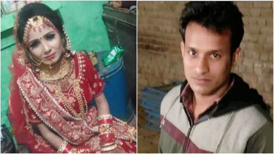 Mathura bride killed before marriage groom was also on accused target groom family in shock