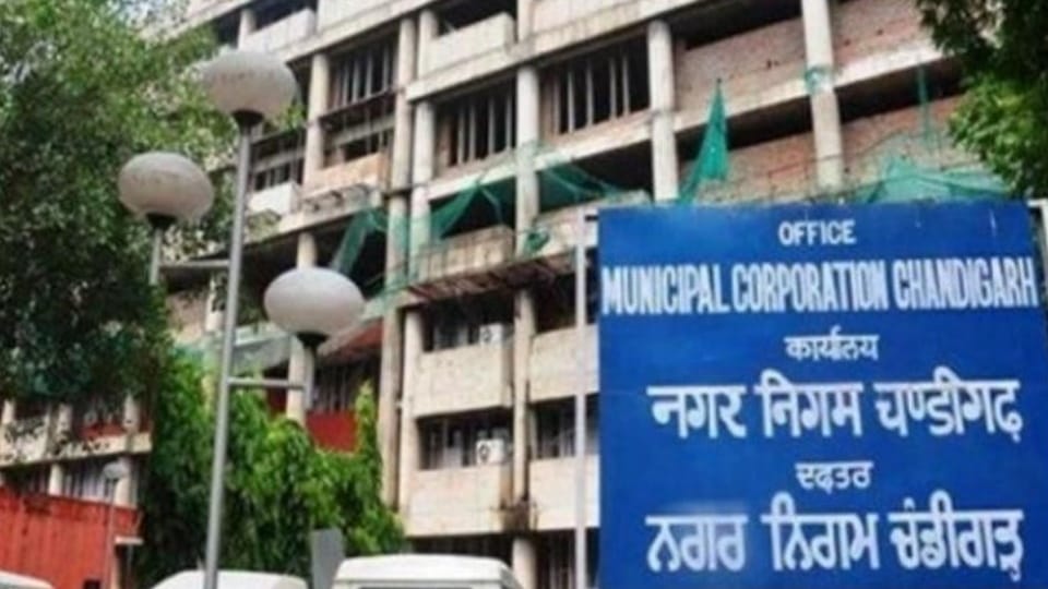 Chandigarh Municipal Corporation House meeting held 