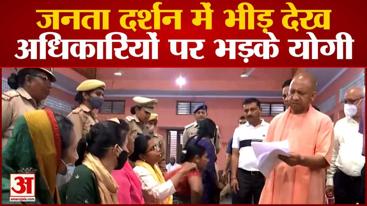 सीएम योगी