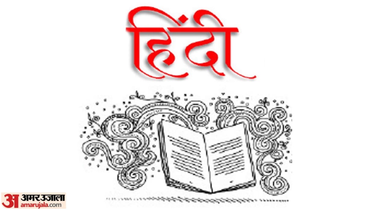 Tripura indigenous organisations oppose move to make Hindi compulsory in northeast