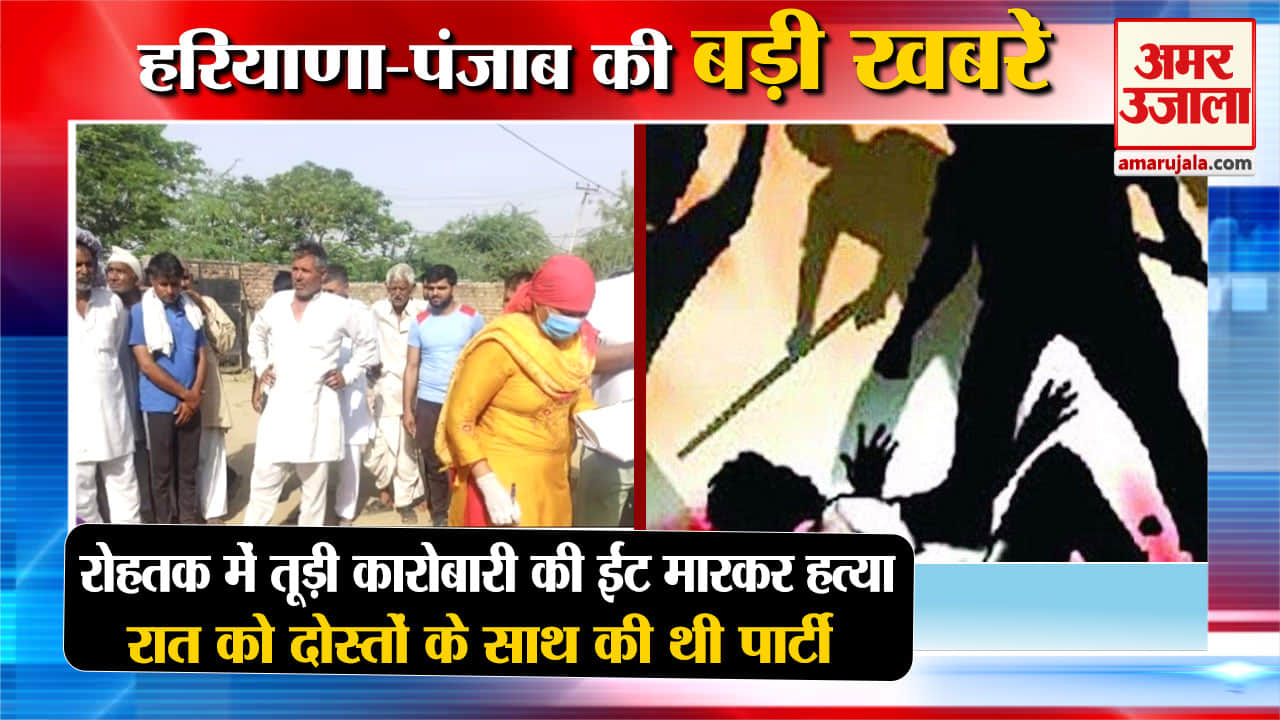 हरियाणा न्यूज